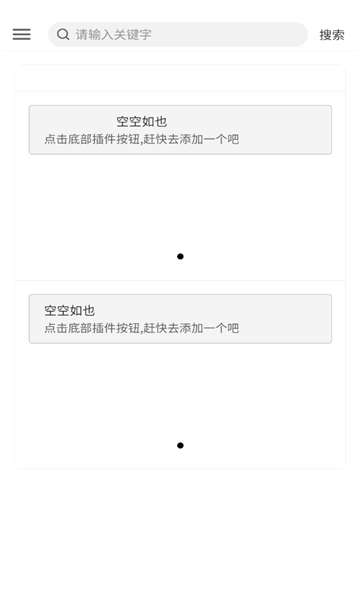 花蝶图3