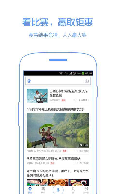 手机百度老年版图3