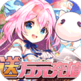 魔王与公主官网版