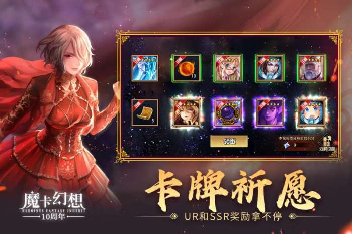 魔卡幻想图2