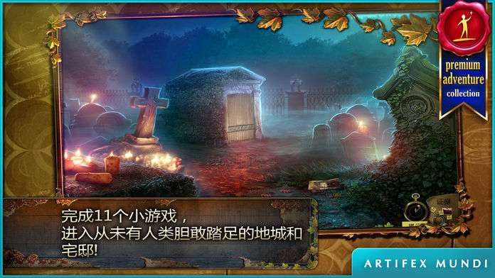 乌鸦森林之谜：枫叶溪幽灵图3