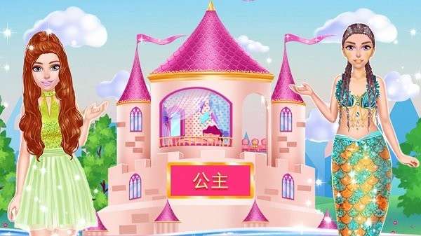 童话公主打扫卫生图3