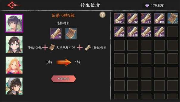 黑夜狩猎者图7