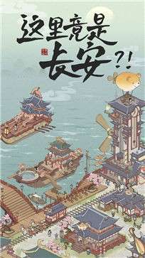 长安创业指南图5