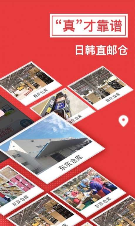 波罗蜜日韩购图3