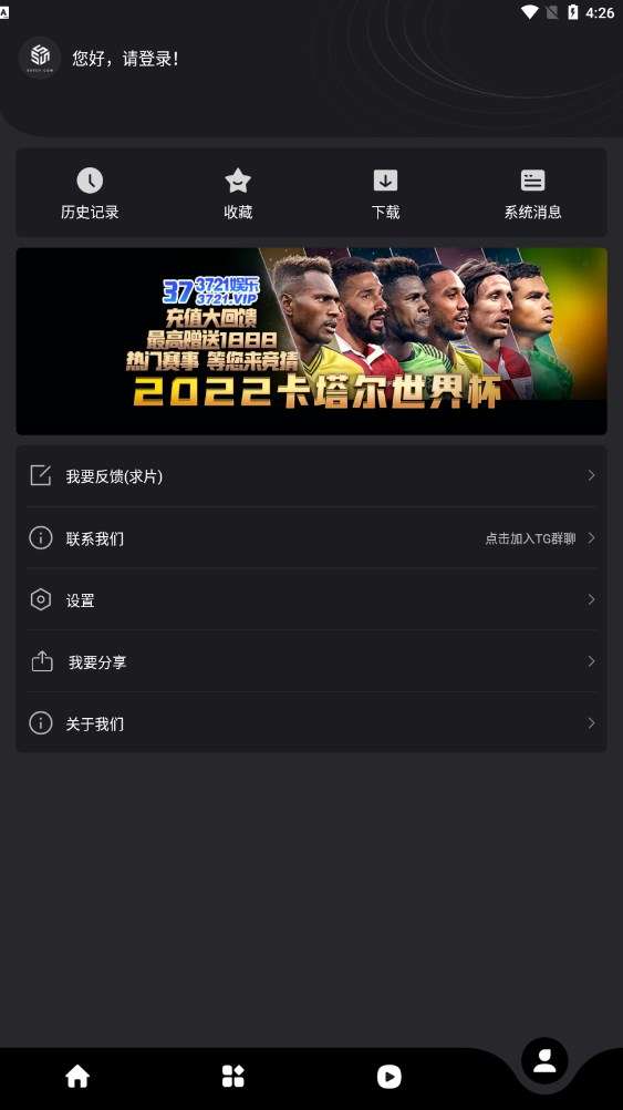 555追剧图2
