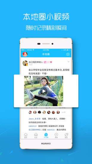 酉阳在线图1
