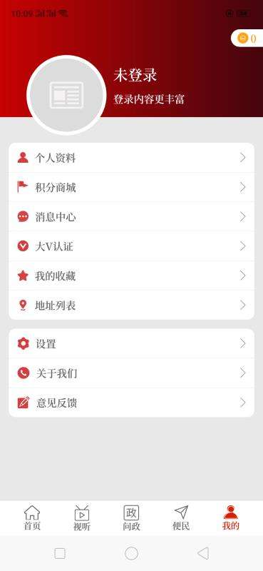 云上新郑图4