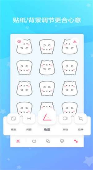 喵喵壁纸图3