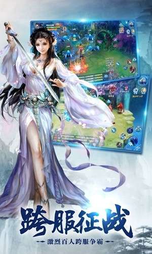 剑圣Online图2