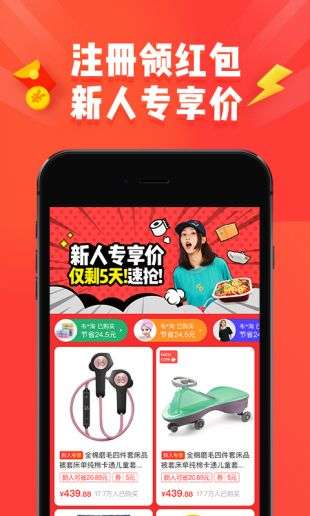 淘宝优选图3