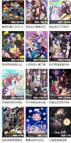 盟果果图2