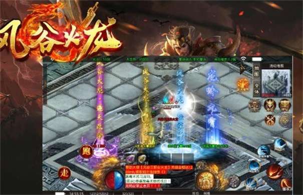 风谷火龙传奇图6