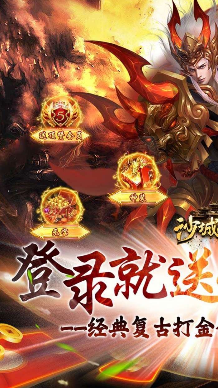 沙城之战（BT开局10万顶赞）图1