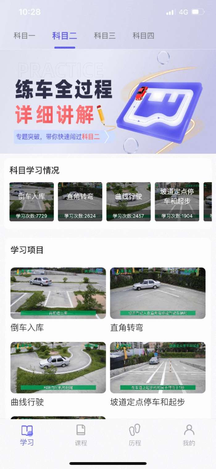 大象驾到图2