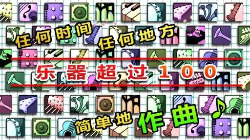 三分作曲图2