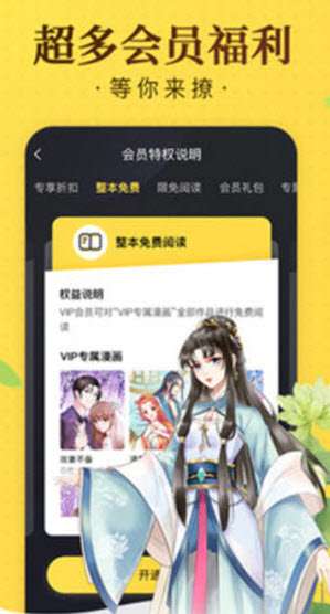 爱酱轻量版图3
