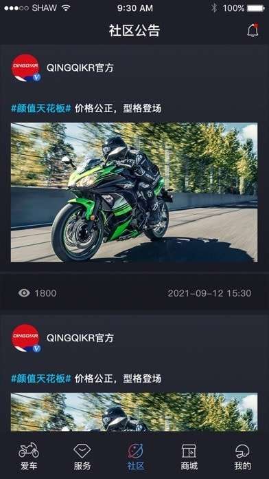 轻骑大韩图4