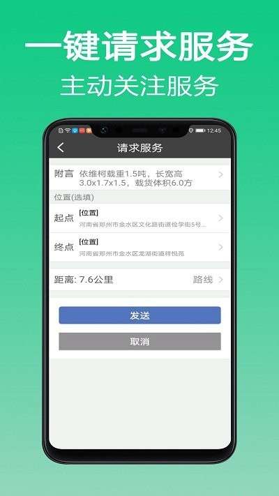 微鹏图2