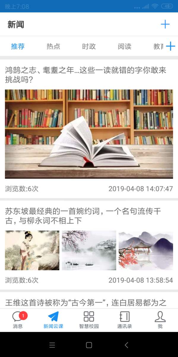 亦信最新版图3