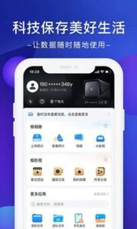 极空间图1