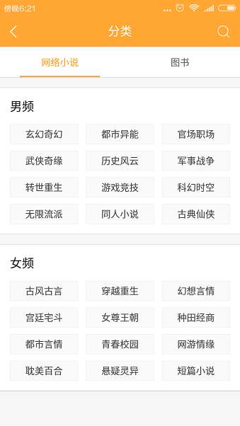 小书亭小说vip和谐版图1