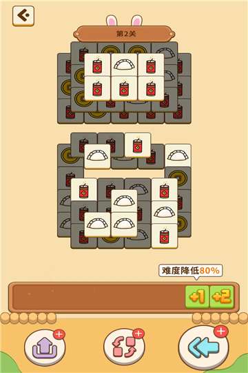 极速消消消手游图1