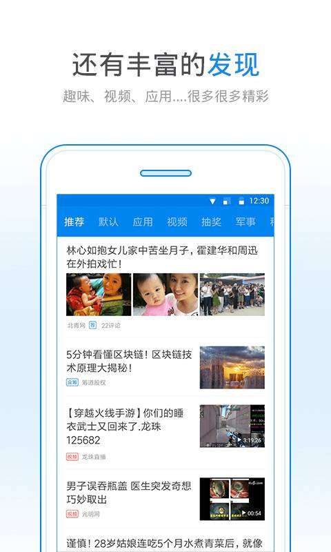 WiFi万能钥匙去广告版图5