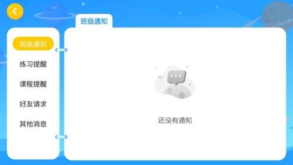 新方向英语图1