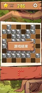 宝石迷阵图3