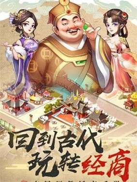 江南小卖部图1
