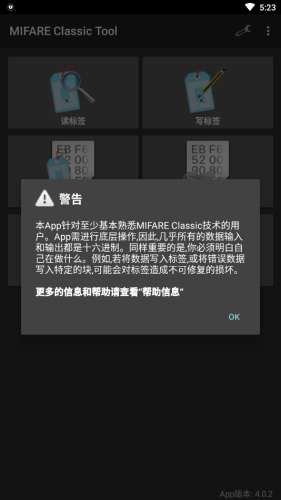mifare图1