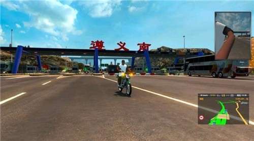 遨游中国2手机版中文版图13