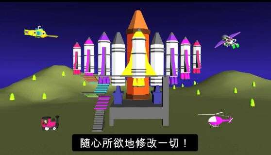 3D建模模拟图1