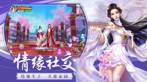 龙武逆转狂澜图2