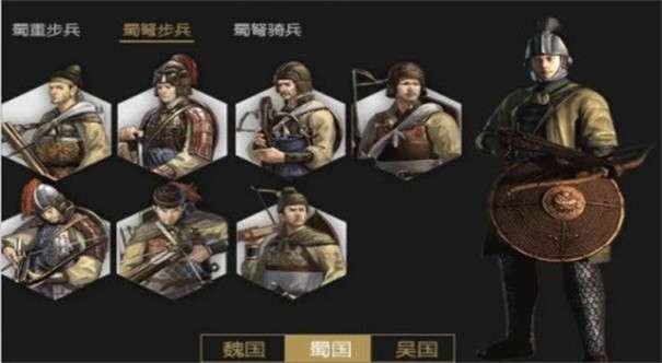 乱世诸侯图2