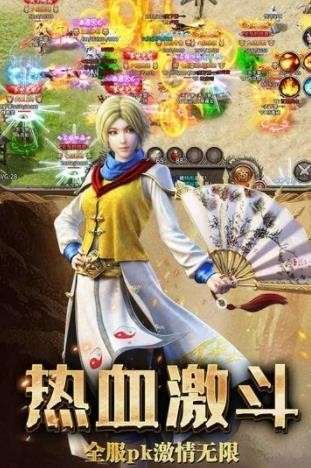 复古无双九游传奇图1