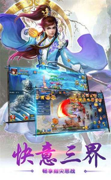 十代掌门 图1