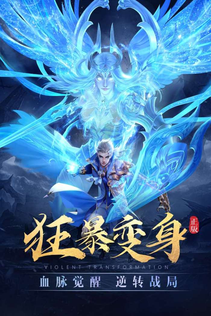 太古神王图3