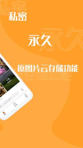 鹿久久图1