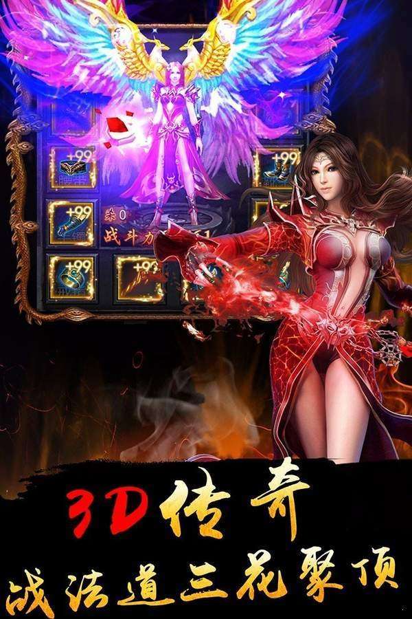 复古打金传奇脱机版图3