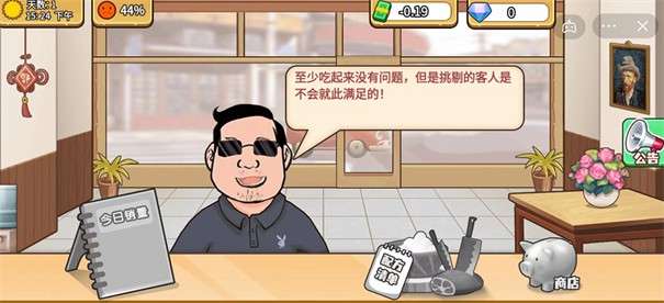 可口的煎饼美味的煎饼图4