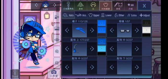 加查轨道图1