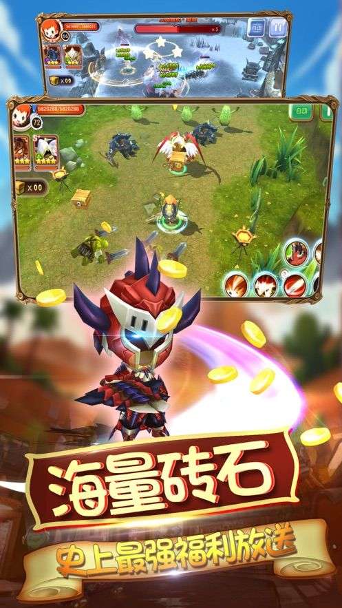 桃源之都图2