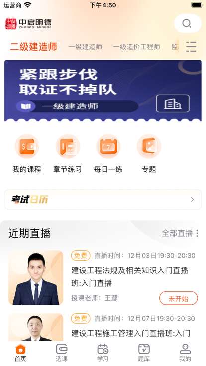 中启明德图1