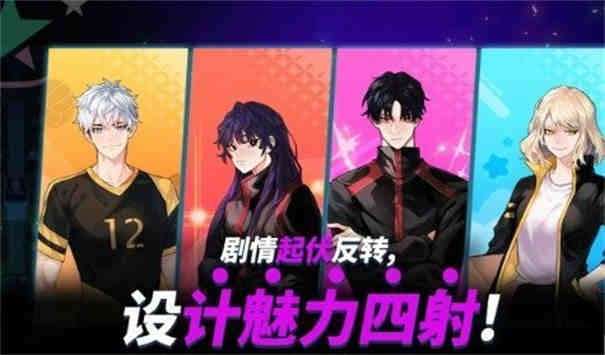 排球少年图2