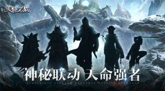 天使之战2023奇迹归来图5
