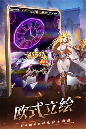 幻界之境官网版图3