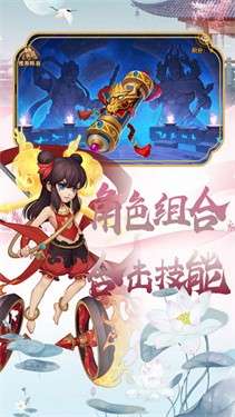 永恒战士4图1