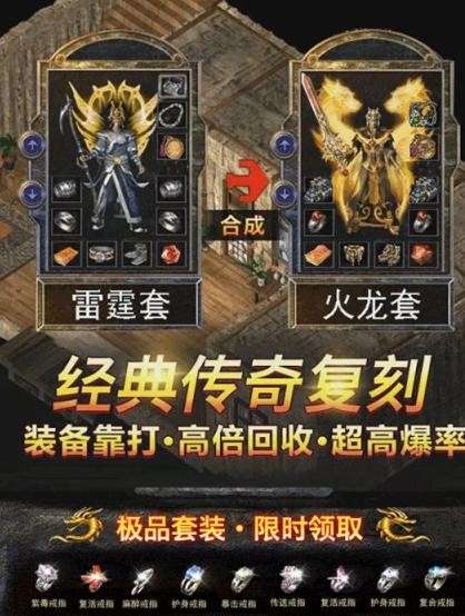 美杜莎之雷霆战魂图2